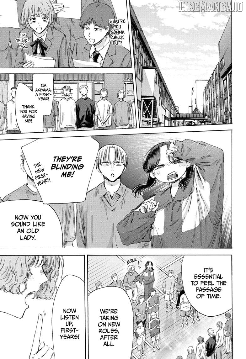 Blue Box, Chapter 212 image 03